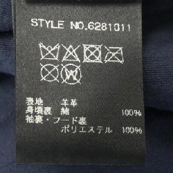 Áo khoác da AVIREX 6281011 - Hàng hiệu Authentic 808799