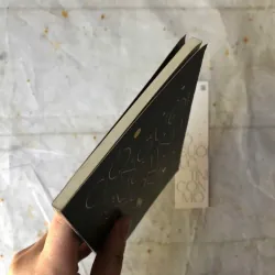 Có Người Sực Tỉnh Cơn Mơ - Nguyễn Thiên Ngân 783914