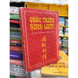 Quốc triều hình luật (luật hình triều Lê) 129472