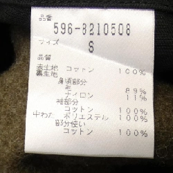 Áo khoác MHL - Hàng hiệu Authentic 896137