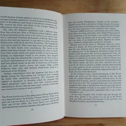 The Monkey King - Timothy Mo 711644