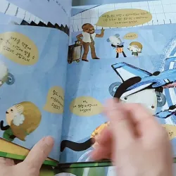 [Tặng nẹp góc] Truyện thiếu nhi Hàn Quốc: Moyamo Anu 24 -  모야모 아누와: 불행을 찾아간 원숭이;. 지혜의 열쇠 732017