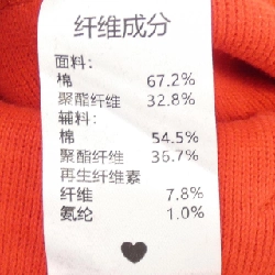 Áo khoác LA MOFIEL - Hàng hiệu Chính hãng 810189