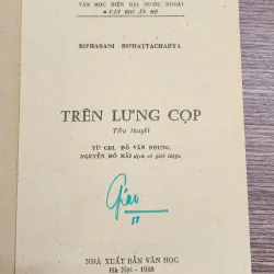 Tác phẩm VH kinh điển Ấn Độ: TRÊN LƯNG CỌP 776272