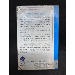 Sắc lá xanh 1994 Kim Hài. New 70% SBM1407 450708