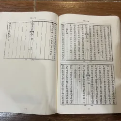 Ngự chế văn (dụ văn) - Minh Mệnh (t4) 769272