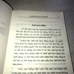 Cách viết 1700 chữ Hán thông dụng  779621