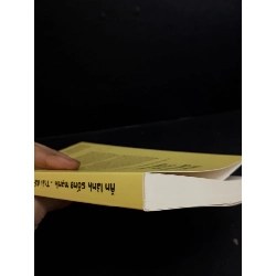 Ăn lành sống mạnh - Trái đất thêm xanh mới 95% bẩn bìa nhẹ 2023 HCM2811 J.Morris Hicks & J.Stanfield Hicks SỨC KHỎE - THỂ THAO 925143