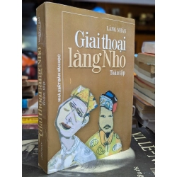 GIAI THOẠI LÀNG NHO TOÀN TẬP  - LÃNG NHÂN