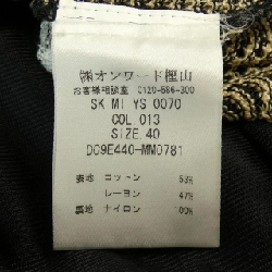 【Mã giảm giá】M MISSONI Skirt 655291