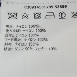 MONCLER TANGUY Áo khoác lông - Hàng hiệu Chính hãng 885936