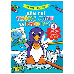 Bé Học-Bé Chơi - Rèn Trí Thông Minh Và Khéo Tay 4 - Award (Mới 100%) Tô màu, luyện chữ, NXB Trẻ - SÁCH ĐẠI HỌC