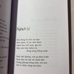 Lời tự tình - Nguyễn Xuân Nhĩ 757220