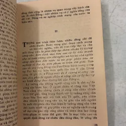 Nâng cao phẩm chất cộng sản của Đảng viên - Chu Huy Mân - 1985s 997616