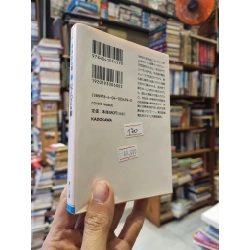 Sách tiếng Nhật 170 336910
