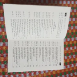 Những Qui Tắc Để Giầu Có (TEMPLAR) 559401