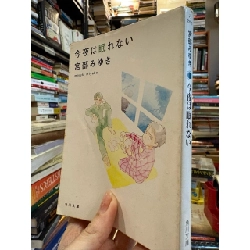 Sách tiếng Nhật 357