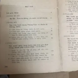thủ đô hà nội lịch sử kháng chiến chống pháp 1045-1954 1026357