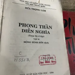 Phong thần diễn nghĩa - trọn bộ 4 tập  775802