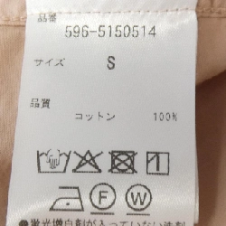 Áo sơ mi MHL - Hàng hiệu Authentic 881297