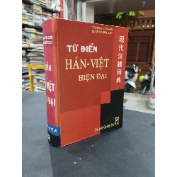 Từ điển Hán - Việt hiện đại - Trương Văn Giới 183511