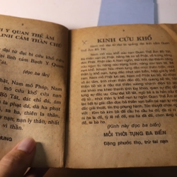 Bạch y thần chú  477274