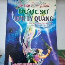 S219. SỰ TÍCH ĐỨC PHẬT DƯỢC SƯ QUANG - TRUYỆN TRANH