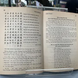 THƠ ĐƯỜNG- TRẦN TRỌNG SAN 589785