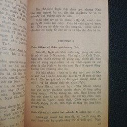 Tiểu sử của Đức Chúa Giê-xu theo Thánh Mác 145194