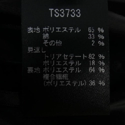 【Khuyến mãi】Chân váy TAE ASHIDA 649602