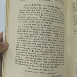 Từ mộ Đạm Tiên đến sông Tiền Đường (Trần Phương Hồ, 1997) 538213