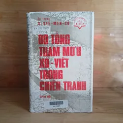 Bộ Tổng Tham Mưu Xô - Viết Trong Chiến Tranh (Hồi Ký Quân Sự) - Đại Tướng X. STÊ-MEN-CÔ 738840