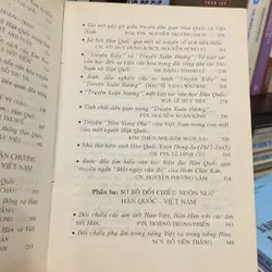 TƯƠNG ĐỒNG VĂN HÓA VIỆT NAM - HÀN QUỐC (XB 1996) 559411