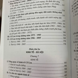 ĐỊA CHÍ CỔ LOA - NGUYỄN QUANG NGỌC VÀ VŨ VĂN QUÂN (ĐỒNG CHỦ BIÊN) 541066