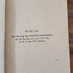 Tác phẩm VH Tây Ban Nha: NGƯỜI BÁN MÌNH (Ángel María De Lera) 732987