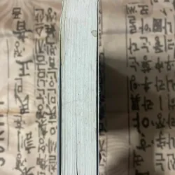 Săn mộ - Thượng Dương - Dưới cánh đại bàng (BÌA CỨNG) 606679