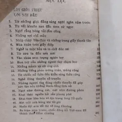 sách: Truyện các ngành nghề - Tạ Phong Châu – Nguyễn Quang Vinh – Nghiêm Đa Văn (A1) 573146