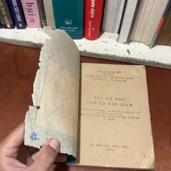 II Giáo Trình: Dạy Và Học _ Thơ Ca Dân Gian - Lê Trí Viễn (Chủ Biên) - 1986 764937