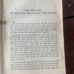 Thi pháp thơ Tố Hữu, Trần Đình Sử, in năm 1987 737889