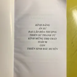 Đời Sống VÔ NIỆM - HT Đắc Huyền - Thích Như Phước Tuă  630596