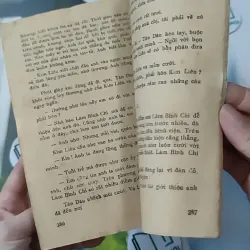 [XƯA] [HIẾM] Đời Ca Sĩ (1989) - Vũ Gia 997657