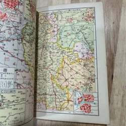 Sách tiếng hoa 647280