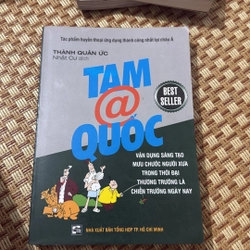 Tam @ Quốc - Thành Quân Ức