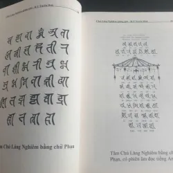 Chú Lăng Nghiêm Kệ và Giảng Giải - HT. Tuyên Hóa mới 90% 712216