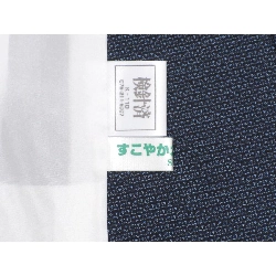 Áo đơn Tsumugi rộng L - Hàng hiệu Authentic 875646