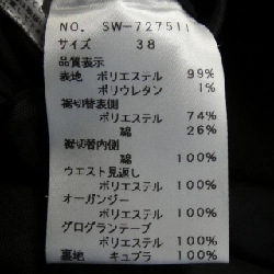 M'S GRACY Skirt - Hàng hiệu Authentic 825455