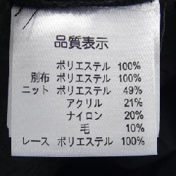 【Mã giảm giá】Siêu đẹp SUPER BEAUTY Áo khoác 633312