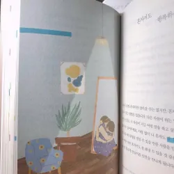 Liệu có ai giống mình 나 같은 사람 또 있을까 796365