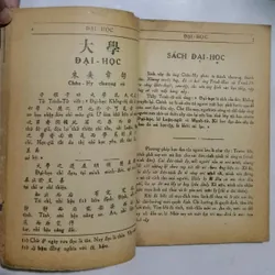 Tứ Thư Đại Học - Trung Dung - Mạnh Tử (bộ 4 quyển - Đặng Trần Côn) - 1950 479019
