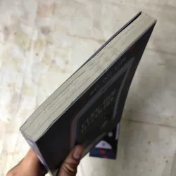 Cuộc Gọi Từ Cõi Âm - Bất Đới Kiếm 801092